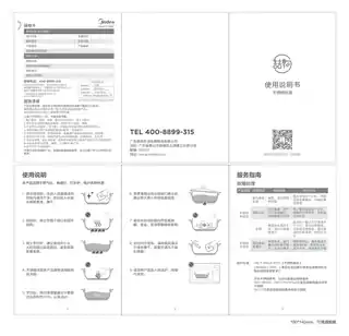 Midea美的 蒸锅ZG30Z28产品货号ZG30Z28S304不锈钢一层GB